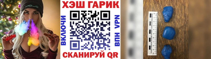 Купить закладку МЕТАМФЕТАМИН АМФ ГАШИШ Меф APVP Шуя