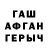 APVP кристаллы Yojos GD