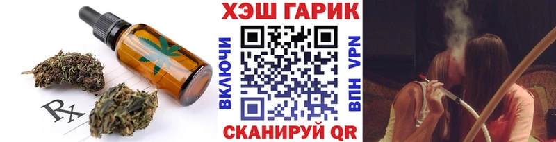 Купить где  Шуя  Cannafood конопля 
