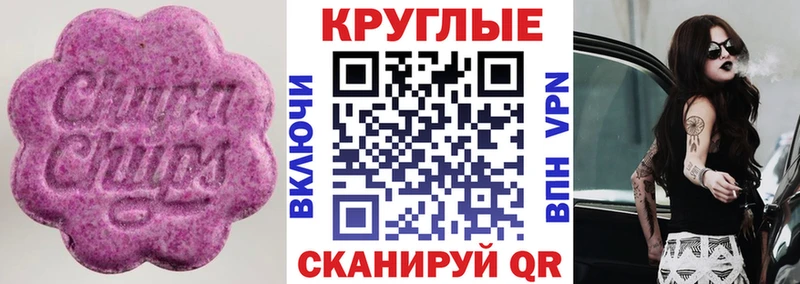 Экстази mix  Купить  Шуя 