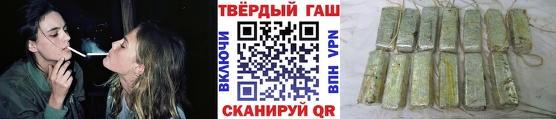 Гашиш Cannabis  Купить  Шуя 
