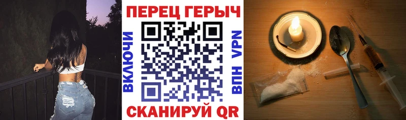 Купить закладки Шуя Героин белый