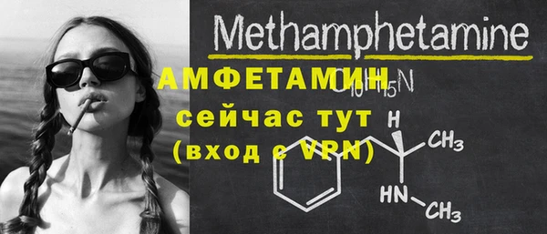 герыч Бугульма