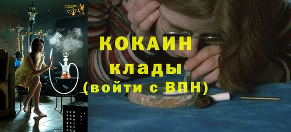 герыч Бугульма
