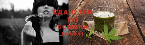 герыч Бугульма