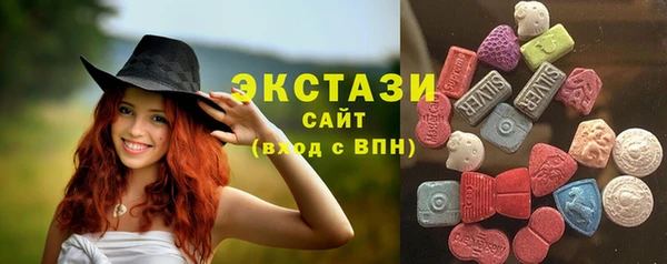 герыч Бугульма