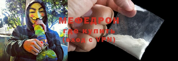 мескалин Бородино