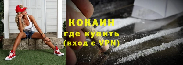 герыч Бугульма