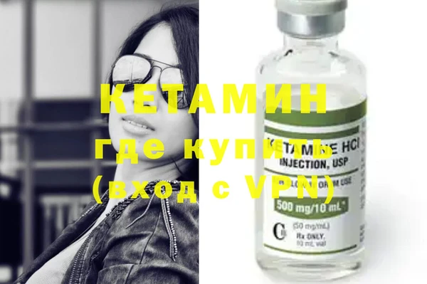 герыч Бугульма
