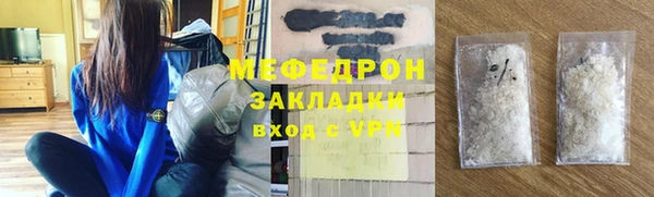 мескалин Бородино
