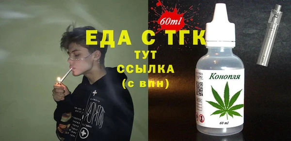меф Бронницы