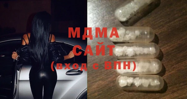 герыч Бугульма