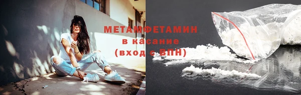 мескалин Бородино