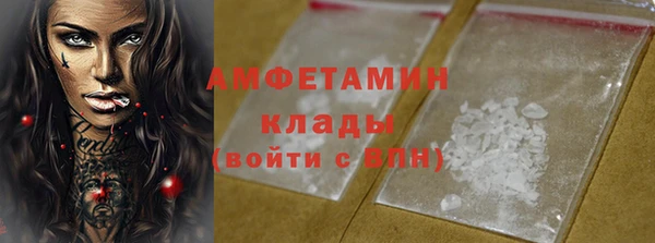 герыч Бугульма