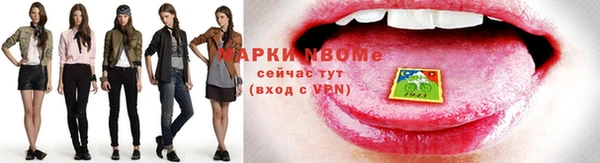 меф Бронницы