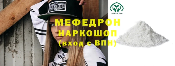 мескалин Бородино