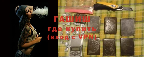 герыч Бугульма