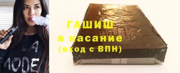 меф Бронницы