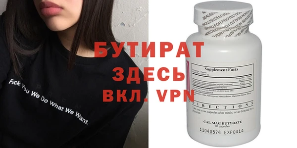 мескалин Бородино