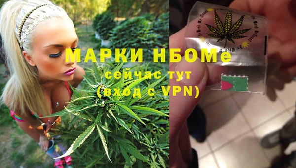 меф Бронницы
