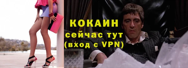 меф Бронницы