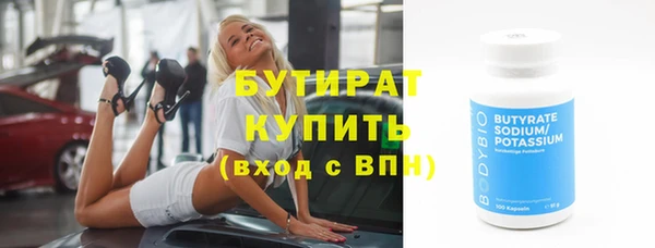 мескалин Бородино