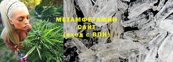 мескалин Бородино
