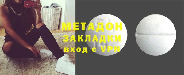 меф Бронницы