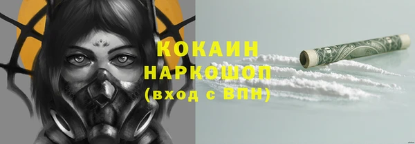 герыч Бугульма