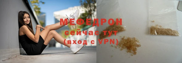 мескалин Бородино
