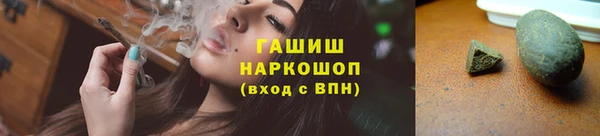 меф Бронницы