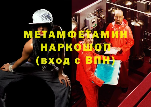 меф Бронницы