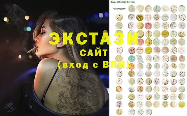 герыч Бугульма