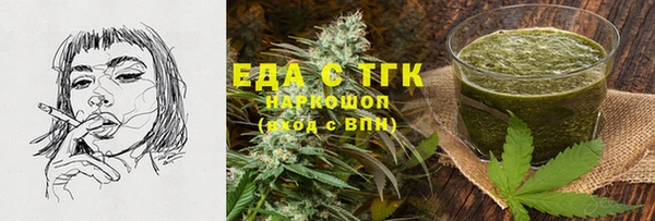 герыч Бугульма