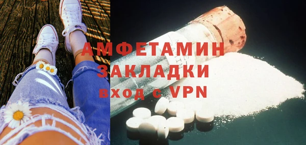 герыч Бугульма