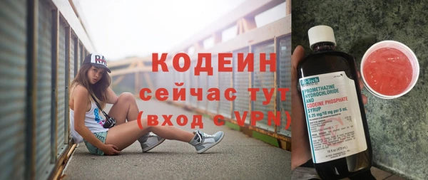 герыч Бугульма