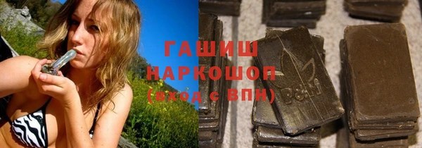 мескалин Бородино