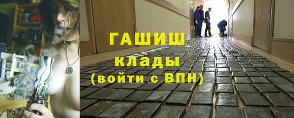 меф Бронницы