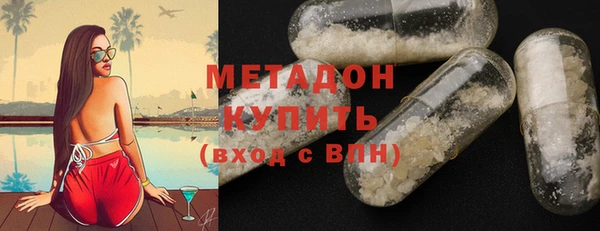 герыч Бугульма