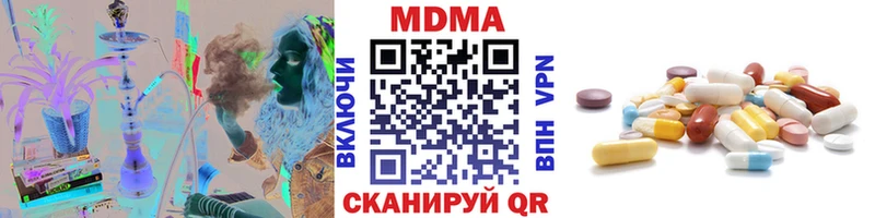 Купить где  Шуя  MDMA кристаллы 