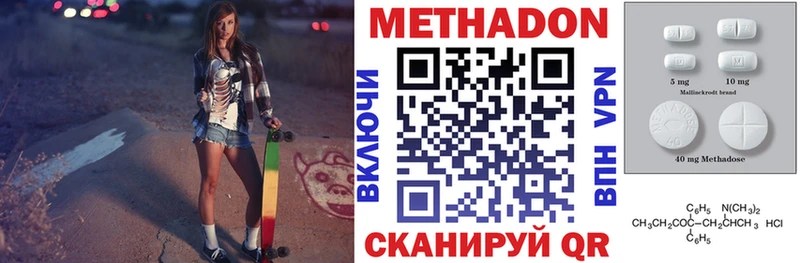 Купить где Шуя МЕТАДОН мёд
