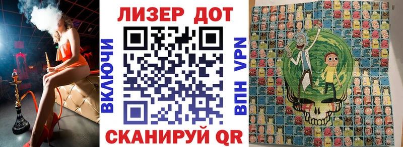Марки N-bome 1,5мг  Купить  Шуя 